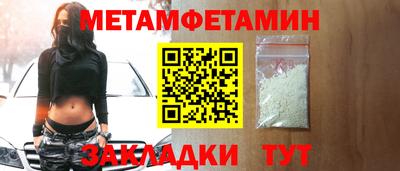 мяу мяу кристалл Гай