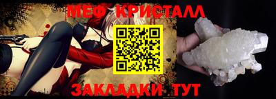 бутират Гагарин