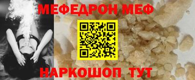 бутират Гагарин