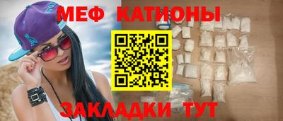 бутират Гагарин