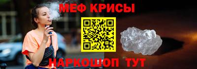 бутират Гагарин