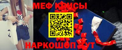 бутират Гагарин