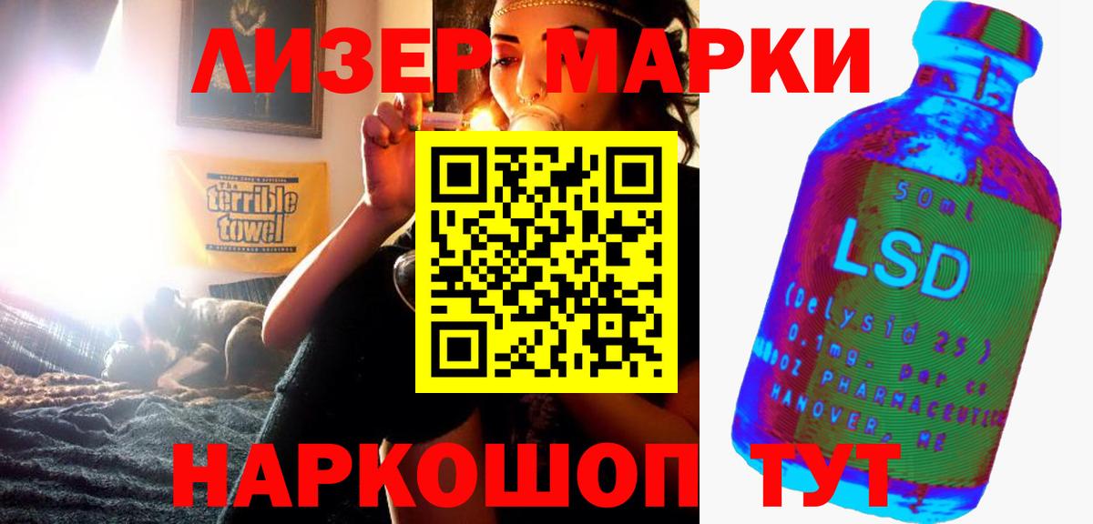 МАРИХУАНА Тюмень