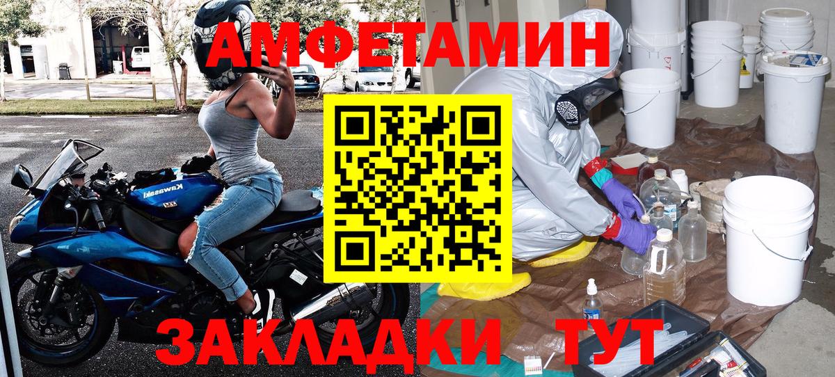 Метамфетамин Methamphetamine  Тюмень 