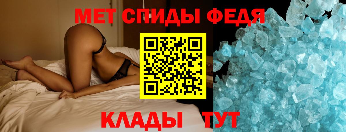 Тюмень  Первитин Methamphetamine  Вход с VPN  Первитин Methamphetamine 