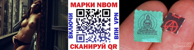 hydra как войти  Тюмень  Марки NBOMe 1500мкг 