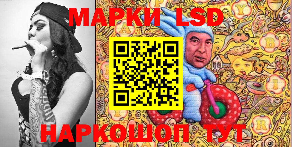 купить наркотик  Вход с VPN  Марки 25I-NBOMe 1,8мг  Марки NBOMe  Тюмень  Марки 25I-NBOMe 1,8мг 