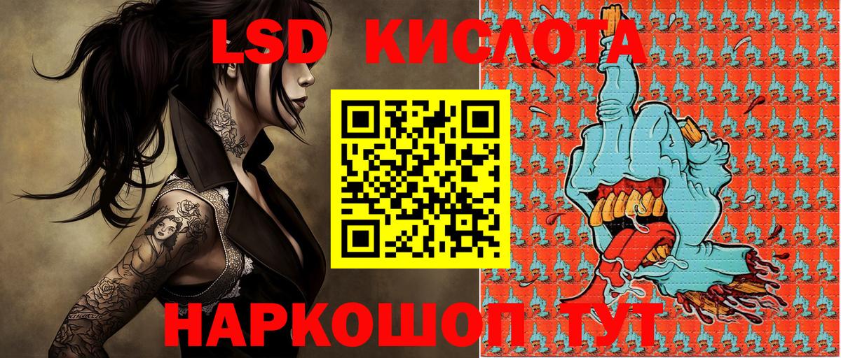 Марки N-bome 1500мкг Тюмень