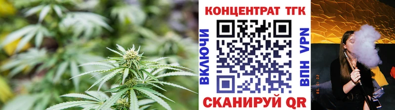 купить наркоту Тюмень OMG зеркало ТГК вейп с тгк