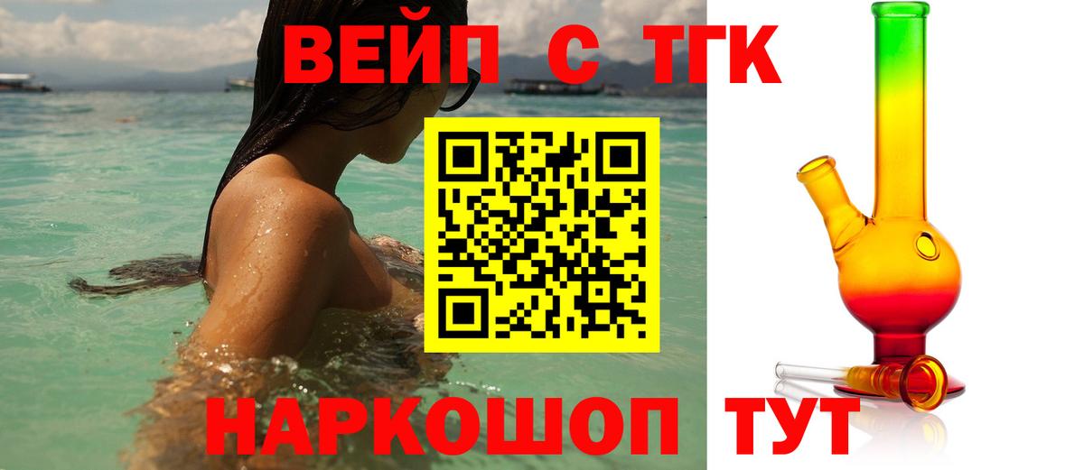 Дистиллят ТГК Wax Тюмень