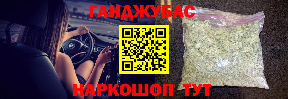 Канабис семена  Каннабис White Widow  Бошки марихуана семена  Тюмень  Вход с VPN 
