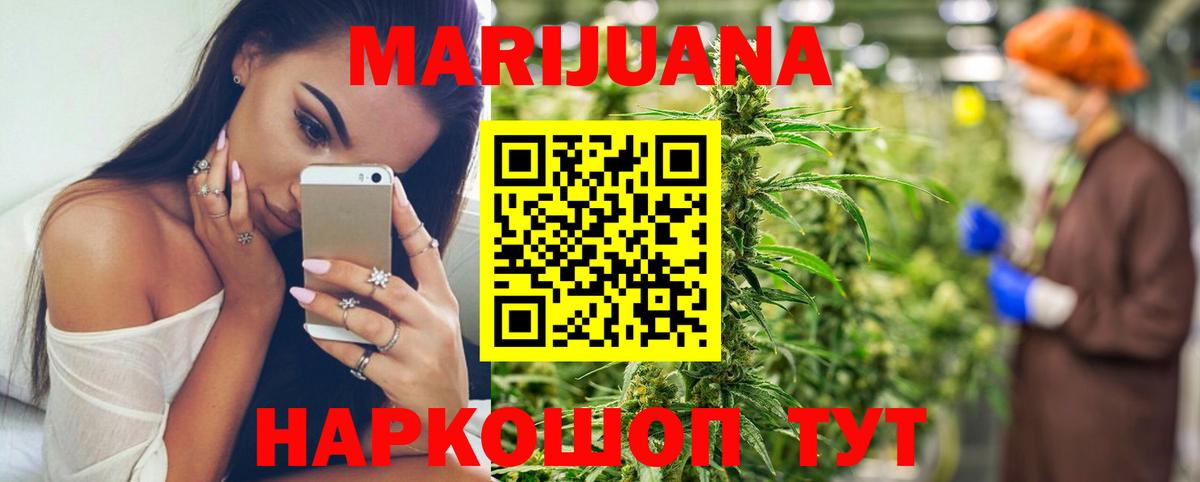 Шишки марихуана Bruce Banner  Конопля Bruce Banner  Тюмень  Бошки марихуана гибрид 