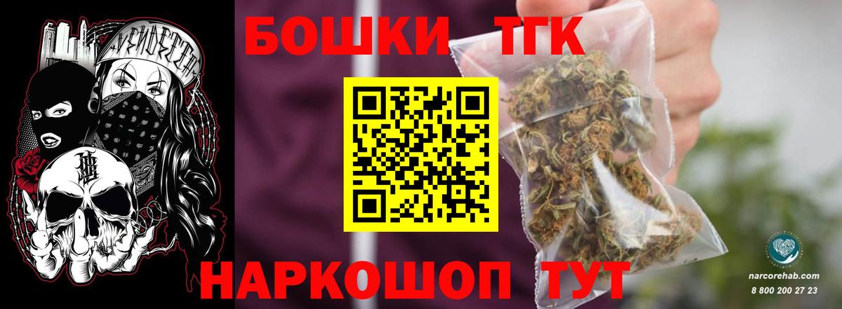 Марихуана план Тюмень